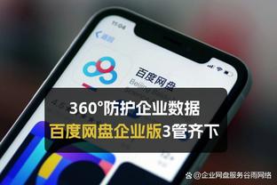 开云电竞怎么下载安装截图0